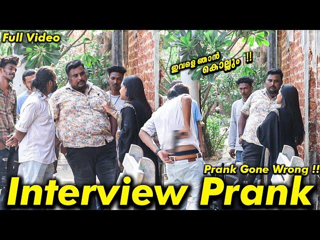 Interview ചെയ്ത പെണ്ണിനോട് ഗുണ്ടായിസം | malayalam | kl prank | prank video