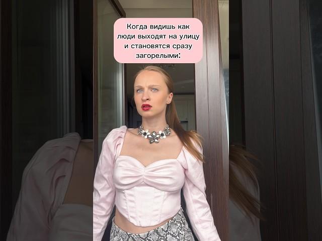 Правильный летний загар
