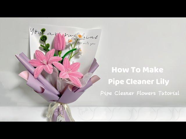 DIY Lily Flower | how to make a pipe cleaner lily flower step by step | pipe cleaner crafts easy