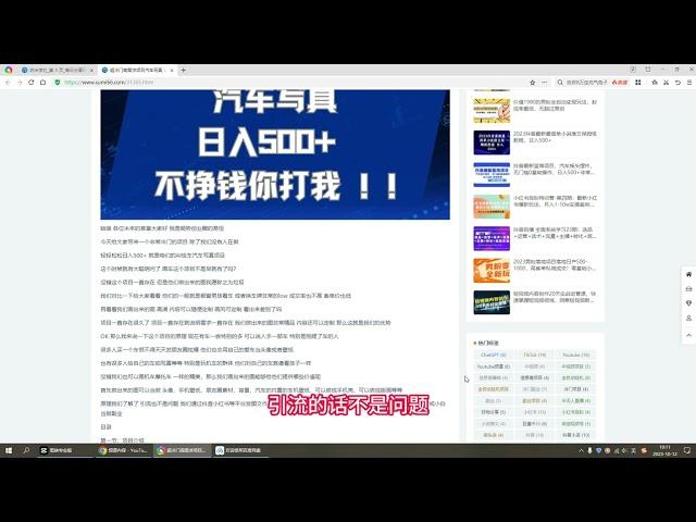 汽车写真项目，超冷门高需求， 日入500+ 不挣钱你打我! 极力推荐，非常适合上手操作