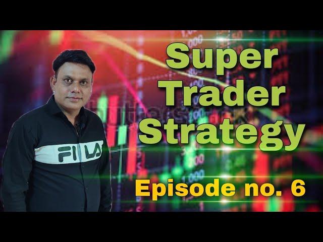 Super Trader Strategy l Episode no. 6 l