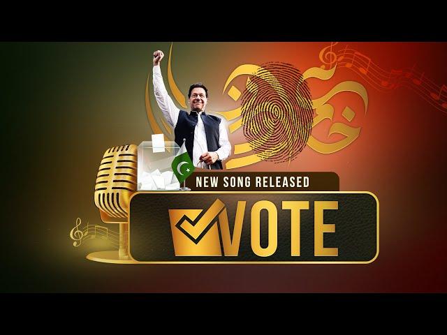 Azadi ka Nara Vote | Imran Khan's Latest Song | #GeneralElection2024
