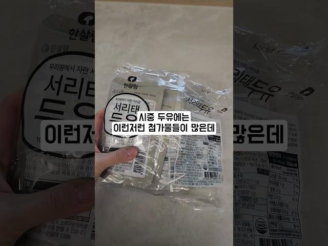 전이암 극복 약사의 한살림 추천템 Top 3 공유