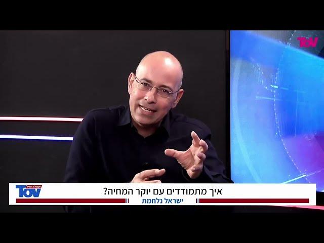 פרופ' זליכה מדבר על פוליטיקה, ביטחון, מפלגות, בג"ץ ועוד