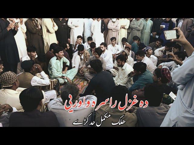 Pashto Ghazal da shekh da lasa rabab manga new ghazal garam mahol | medani program |