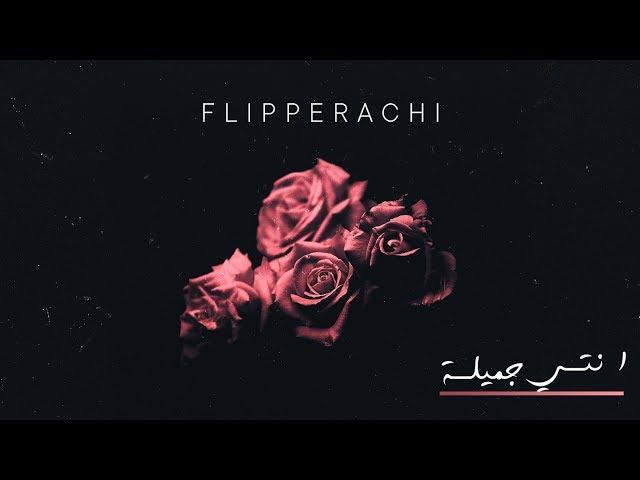 ENTY JAMEELA - FLIPPERACHI | انتي جميلة - فليبراتشي