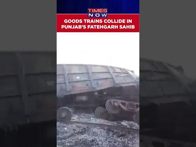 Punjab: Goods Trains Collide In Fatehgarh Sahib, Two Injured #shorts