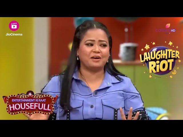 Entertainment Ki Raat Housefull | Funny Moments  | कौन सी Team सबसे ज्यादा Cake मारेगी? | Game Show