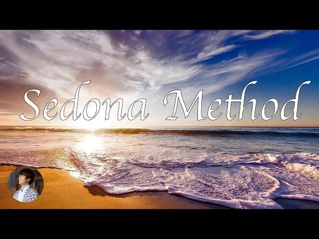 瑟多納釋放法(Sedona Method) - 一個強而有效的信念釋放工具