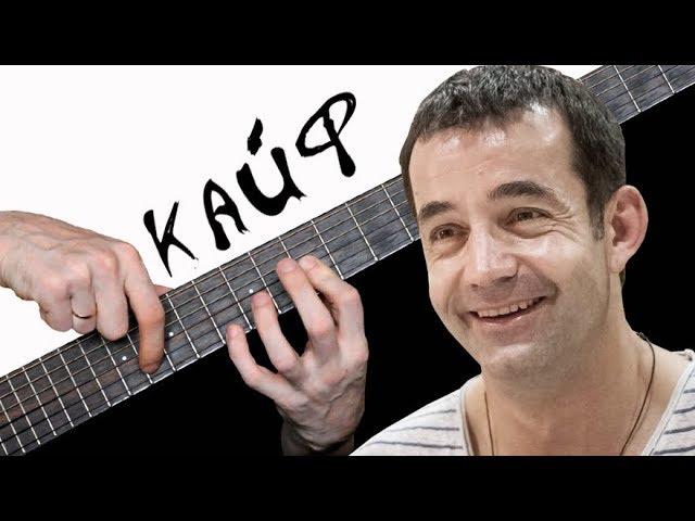 Город которого нет на Гитаре + РАЗБОР