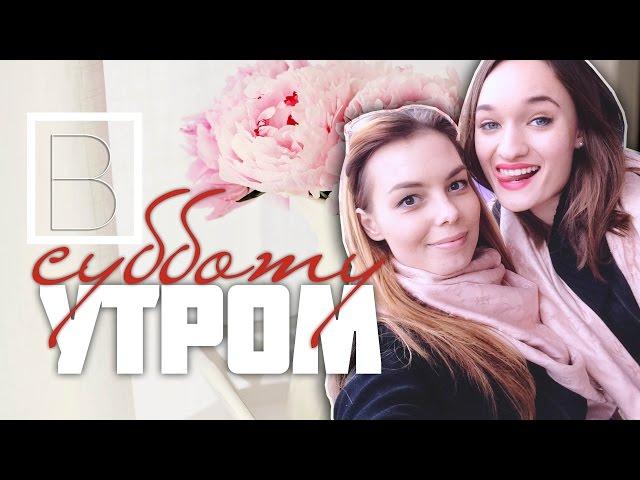 Немецкие сложности и неадекват на YouTube, встреча с Дианой JustDLady #ВикторияРосс