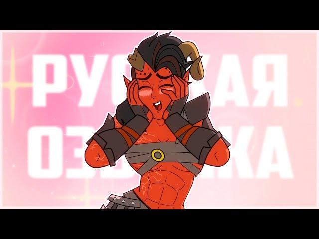 Baldur's Gate 3: Launch Party ► Русская озвучка ► Переулок Хэла