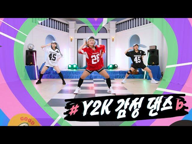 [저스트댄스3] 곽주연의 저스트 댄스 시즌3 ｜8화｜Y2K 감성 댄스 (Kpop remix Diet dance)