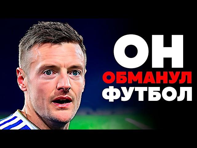 How a Heavy Drinker Became a Football Legend – Jamie Vardy