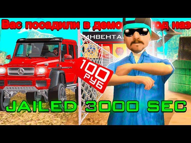 ПОКУПАЮ ЗАБРОШЕННЫЕ АККАУНТЫ МАЖОРОВ в ТЮРЬМЕ НА ARIZONA RP в GTA SAMP