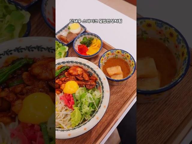 한상차림 푸짐하게 나오는 일산 웨스턴돔 맛집