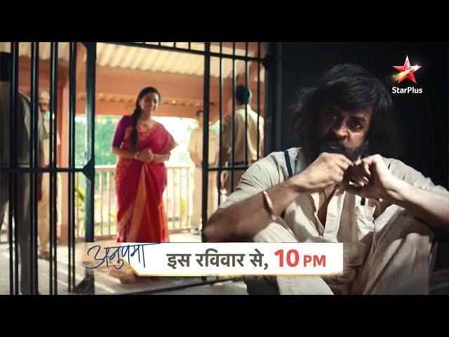 Anupama Today New Promo | 7th March 2025