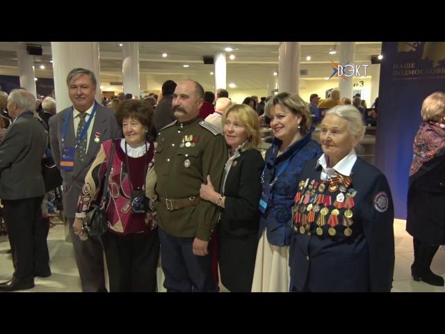 Победители конкура "Наше Подмосковье"! Воскресенский район внес свою лепту в копилку добрых дел