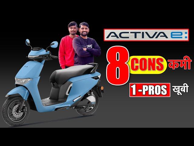 New Honda Activa e Pros And Cons Must Watch Before You Buy Activa Electric scooter