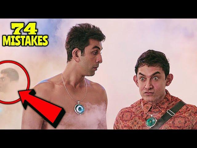 74 Mistakes In PK - Many Mistakes In " Pk " Full Hindi Movie - Aamir Khan, Anushka Sharma