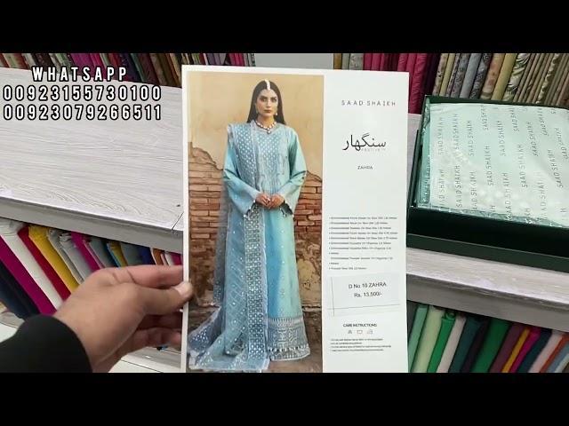 Saad sheikh luxuary wedding collection 2023 original brand