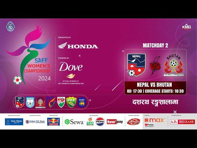 Nepal Vs Bhutan | SAFF Women's Championship 2024 | Kartik 02 | Kantipur MAX HD LIVE