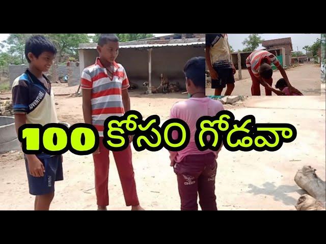 100 కోసం గోడవా  banjara new comedy  Fun   Nagesh banjara video pleaselike @banjarastatusvadtya7858