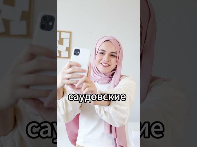Часть 4: Война в Израиле и мирный процесс