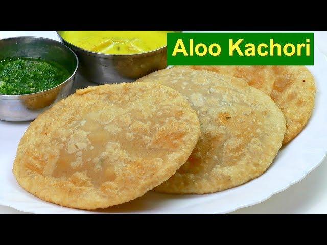 आलू की ख़स्ता कचोरी जिसे खाकर पेट भरेगा पर मन नहीं | Aloo Kachori | Aloo Poori | KabitasKitchen