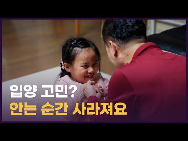 입양 가족의 평범한 이야기 | 이 기자가 간다, 현장 인터뷰 EP03