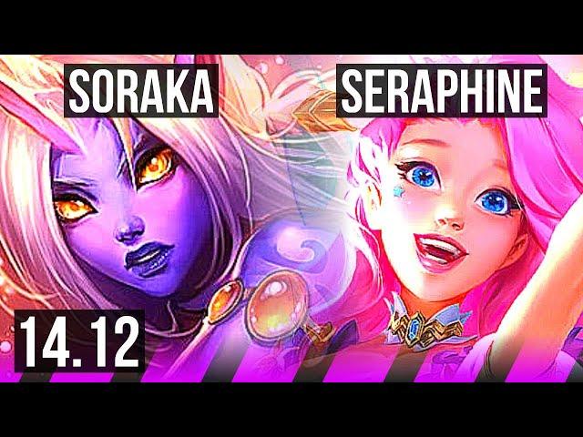 SORAKA & Varus vs SERAPHINE & Ashe (SUP) | 0/0/11, Rank 4 Soraka | NA Challenger | 14.12
