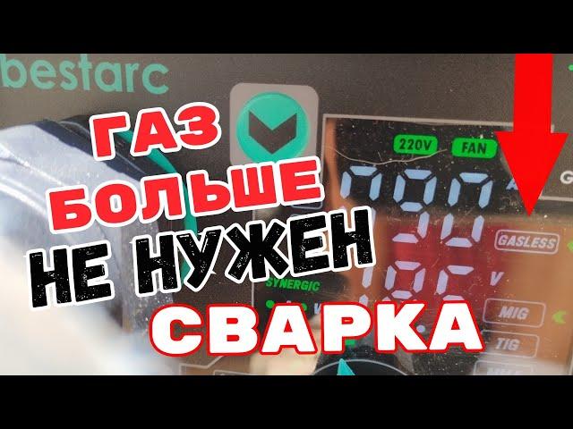 Сварщик - сдай свой газовый баллон в чермет!