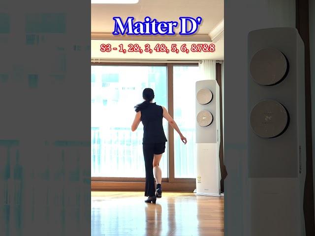 Maiter D/무한반복카운트/count