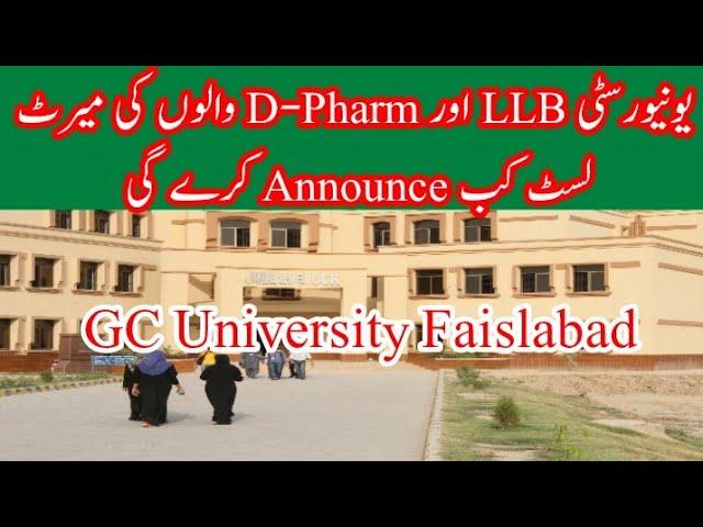 LLB & D-Pharm Merit List Of GC University Faisalabad | GCUF Admissions