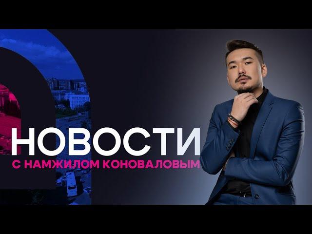 Русский китаец из Бурятии на СВО. Новости АТВ (26.12.2024)