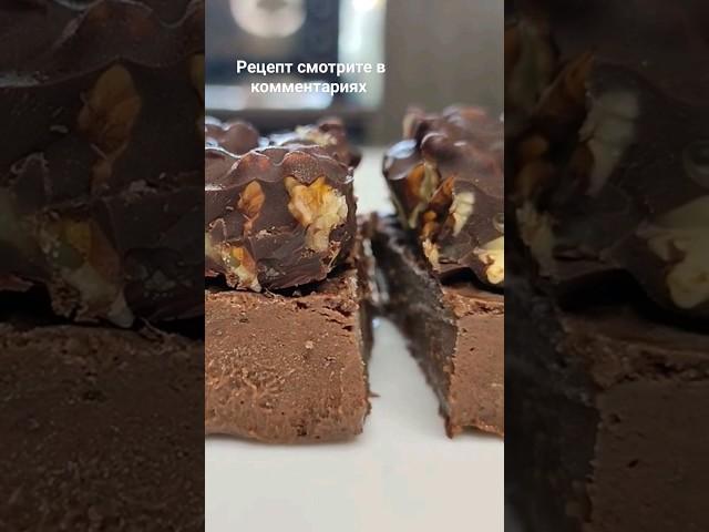 Банановое МОРОЖЕНОЕ с Орехами и Шоколадом  Рецепт в комментариях! #shorts #мороженое