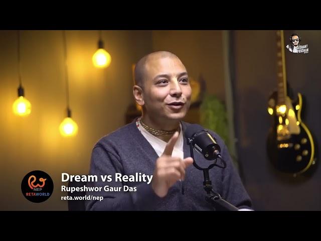 Dream vs Reality | Rupeshwor Gaur Das | Reta World Nepali