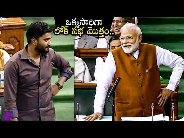 PM Modi REACTION Towards MP Margani Bharat Speech At  Lok Sabha Winter Session 2022 | Qubetv News