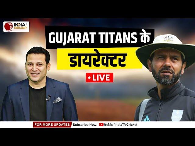 IPL Auction 2022: Gujarat Titans के Director Vikram Solanki के साथ मुलाकात | हर रणनीति पर बड़ी बात