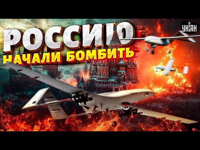 ВЗРЫВЫ по всей Москве! У Путина ОТВИСЛА ЧЕЛЮСТЬ: 500 дронов ДОЛБАНУЛИ Россию. Налет бьет РЕКОРДЫ
