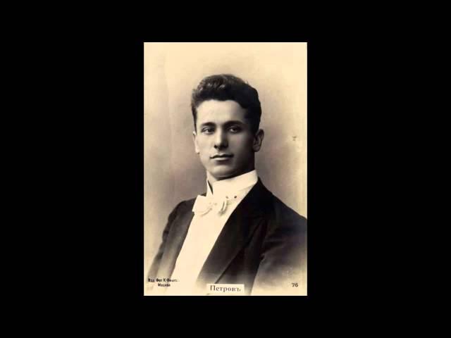 Петров Василий - Ария Кончака / Petrov Vasilij Khan Konchak "Prince Igor", 1934