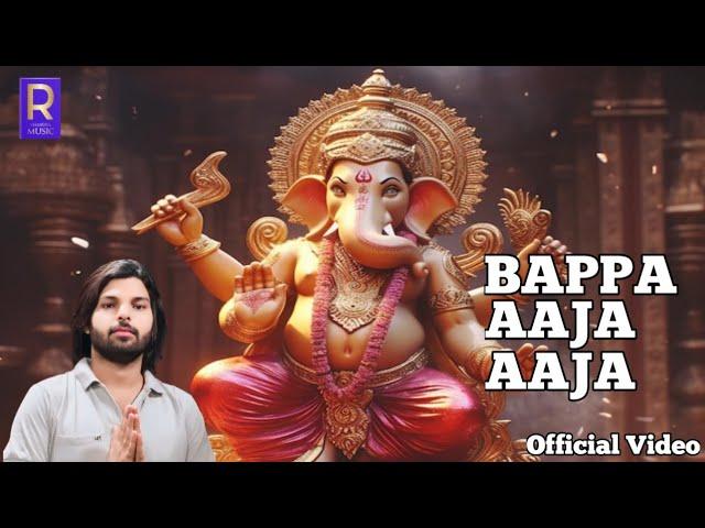 BAPPA AAJA AAJA ( OFFICIAL VIDEO ) Gaurav Kumar New Ganesha Song 2024 ||