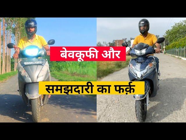 Honda Activa 125 H - Smart Vs Tvs Jupiter 125 - Clear Comparison | Best One To Buy In 2023 !