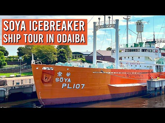 宗谷 Sōya Icebreaker Ship Tour in Odaiba, Tokyo - Free Museum!  | JAPAN WALKING TOURS