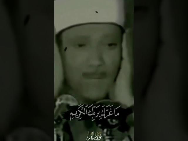 Qirat | Qari Abdul Basit | Quran Tilawat | Aayate Quran Tilawat Status