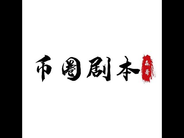 20000争夺战？上下2000刀的ATM机？