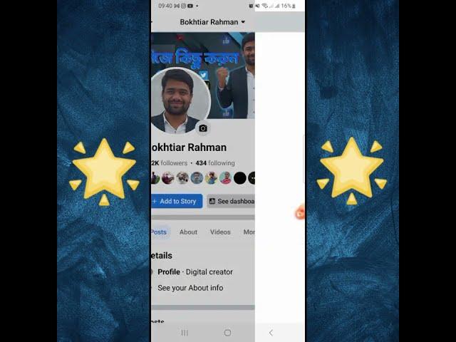 Facebook Star Monetization Setup | Star Monetization Setup |Bokhtiar Tech