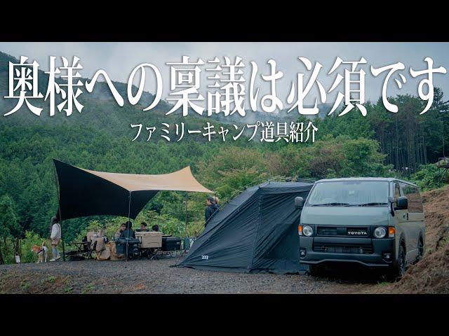 お洒落【ファミリーキャンプ紹介】好きすぎて車も変えました おすすめチェア4選 #442