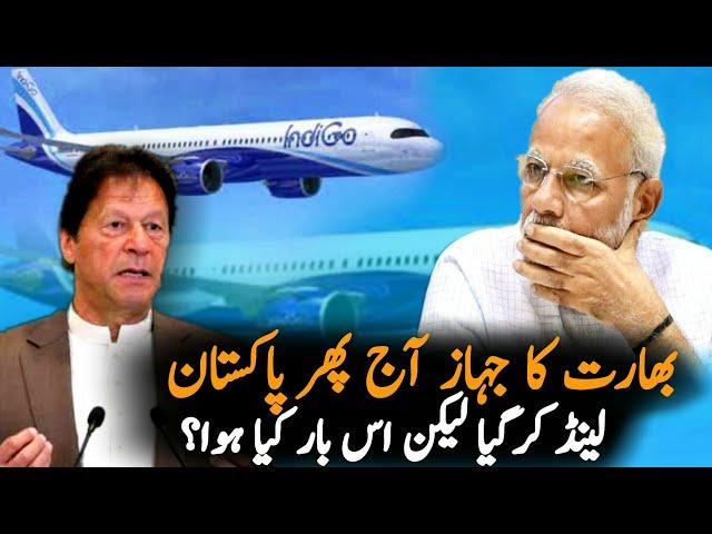 Indian Airline Emergency Landing in Pakistan Today | India Pakistan | Airline | Pakilinks News