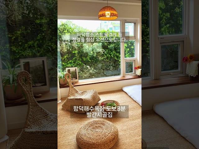 침구 쳌! 수건 쳌! 주방 쳌! #제주독채펜션 #함덕독채펜션 #함덕가족숙소 #제주가족숙소 #제주도독채펜션 #함덕해수욕장